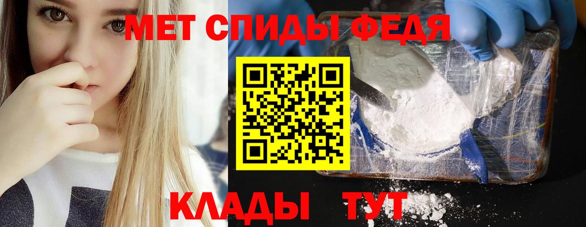Амфетамин  Amphetamine  Вход с VPN  Пушкино  АМФ Premium 