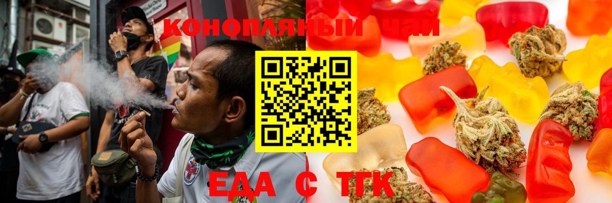 Пушкино  Canna-Cookies марихуана  Вход с VPN 