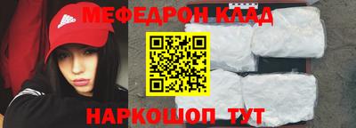 прущие крисы Рязань