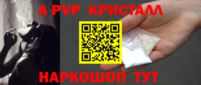прущие крисы Рязань