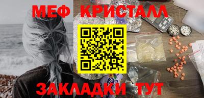 прущие крисы Рязань