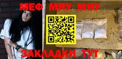 MESCALINE Рузаевка