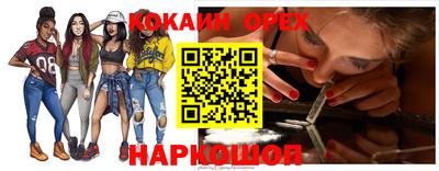 марки lsd Рыбинск