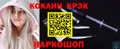 марки lsd Рыбинск