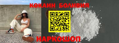 MESCALINE Рузаевка