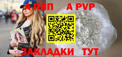прущие крисы Рязань