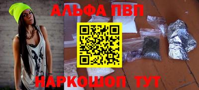 MESCALINE Рузаевка