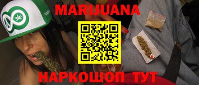 MESCALINE Рузаевка
