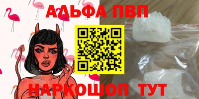 прущие крисы Рязань