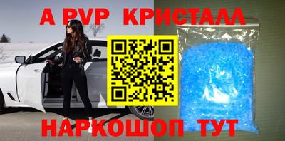 прущие крисы Рязань