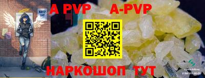 прущие крисы Рязань