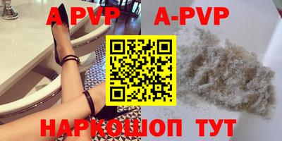 марки lsd Рыбинск
