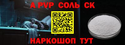 марки lsd Рыбинск