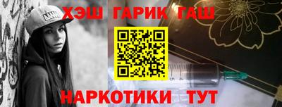MESCALINE Рузаевка