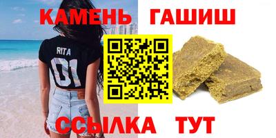 марки lsd Рыбинск