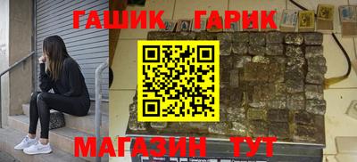прущие крисы Рязань