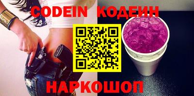 прущие крисы Рязань