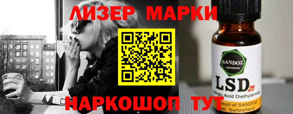 LSD-25 экстази ecstasy Пушкино