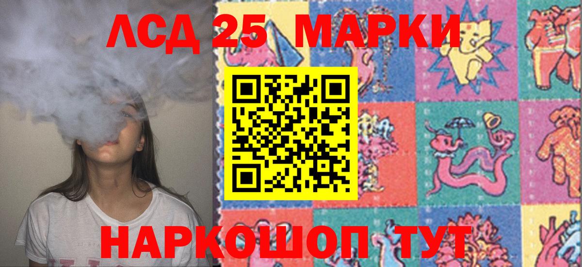 MEGA   Лсд 25 экстази  Пушкино  Вход с VPN  Лсд 25 экстази кислота 