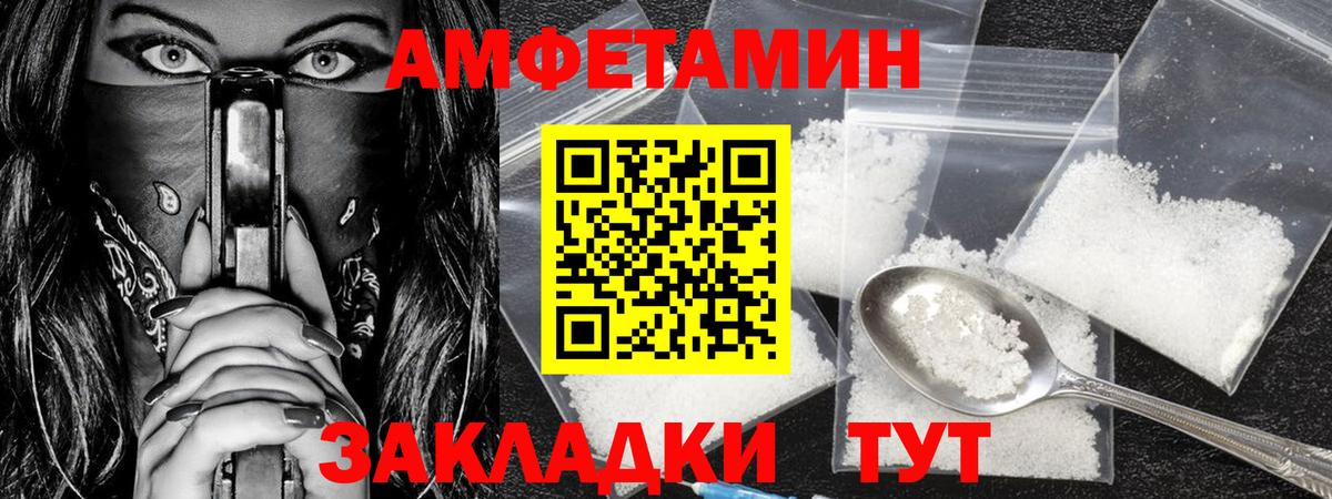 Первитин Methamphetamine Пушкино