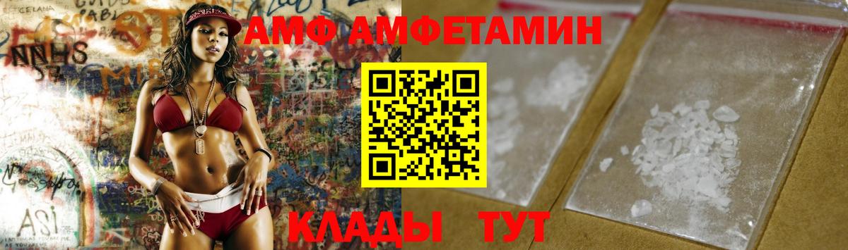 Пушкино  МЕТАМФЕТАМИН винт  Метамфетамин  Вход с VPN 