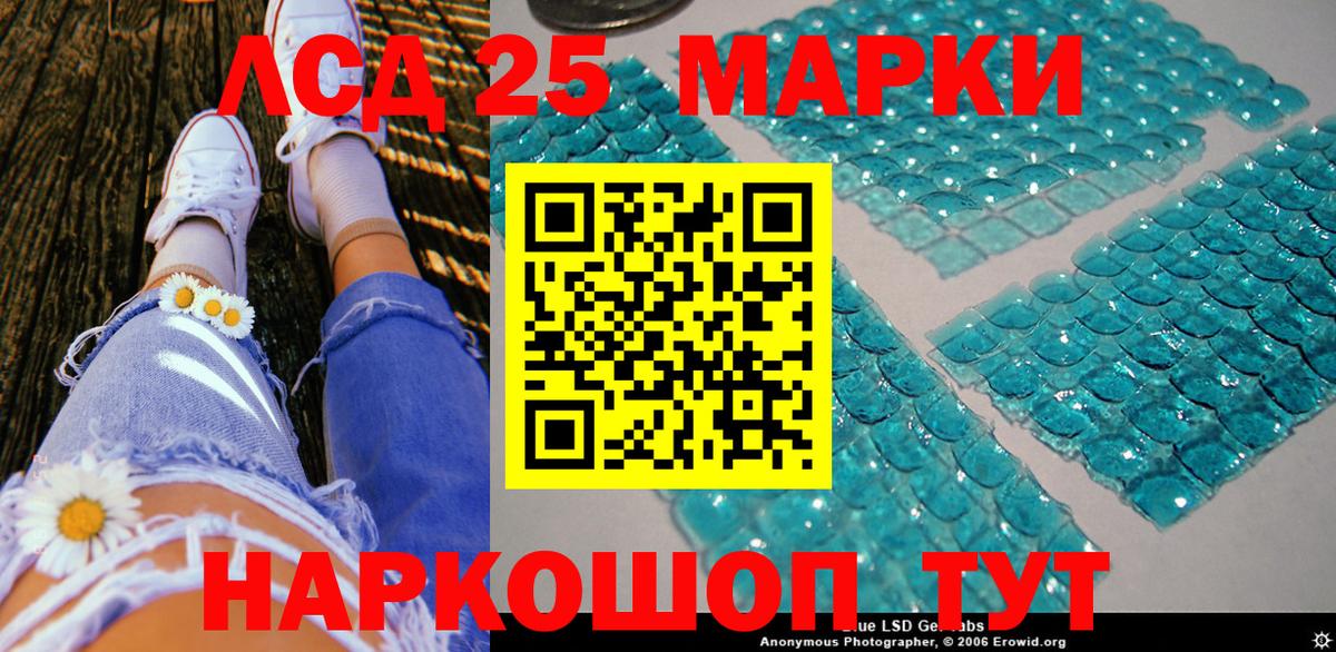 Марки NBOMe 1500мкг Пушкино