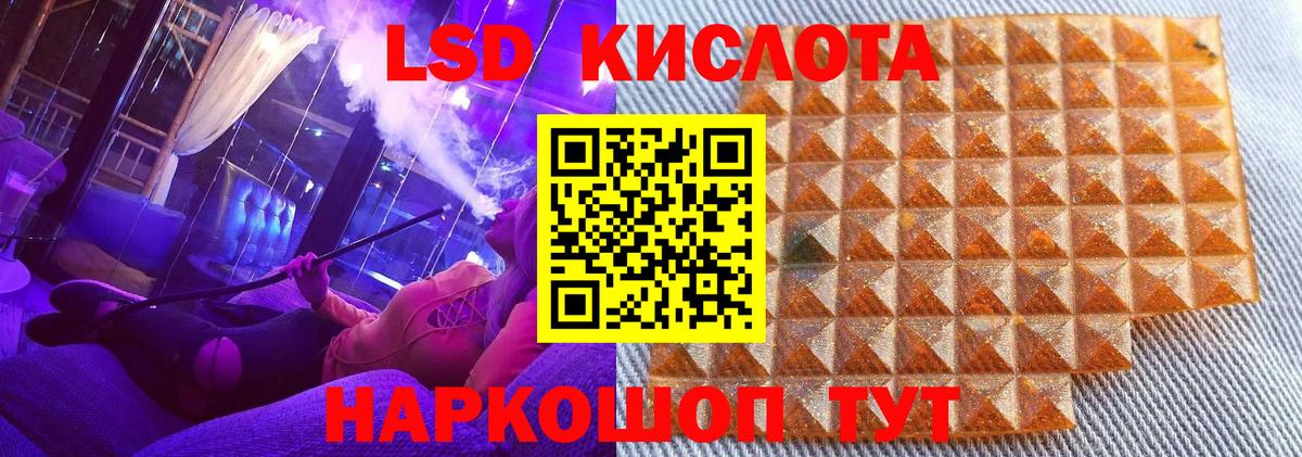 Пушкино  Наркотические марки 1,8мг  Вход с VPN 