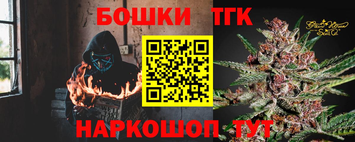Каннабис индика Пушкино