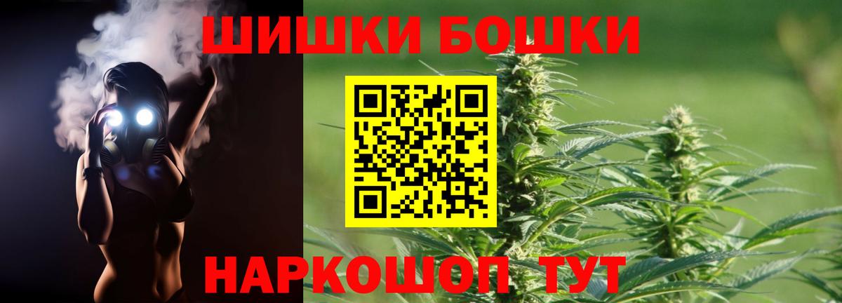 Пушкино  Каннабис план  Каннабис Amnesia  Каннабис THC 21%  Вход с VPN 